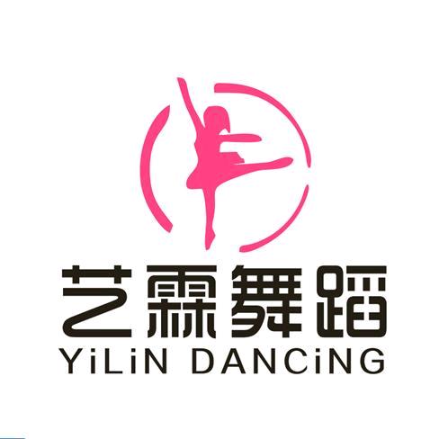 荆州艺霖舞蹈