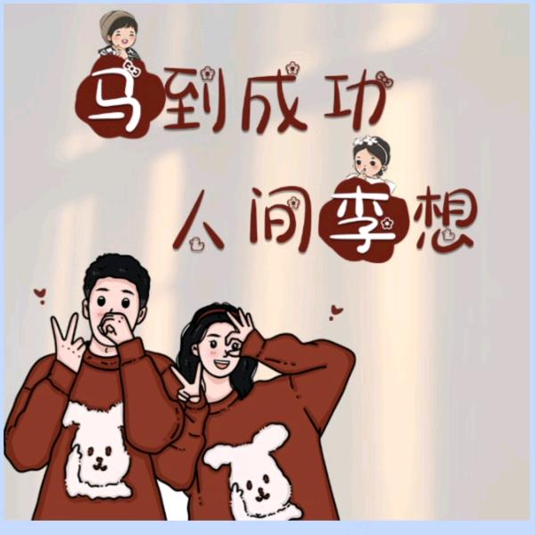 @ღ᭄安于💞᭄ ᭄：ღ᭄喜欢💞᭄ ᭄