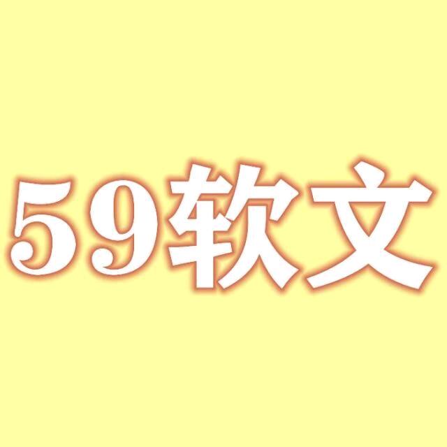 软文推广发布新闻媒体投稿发稿捷迅代发