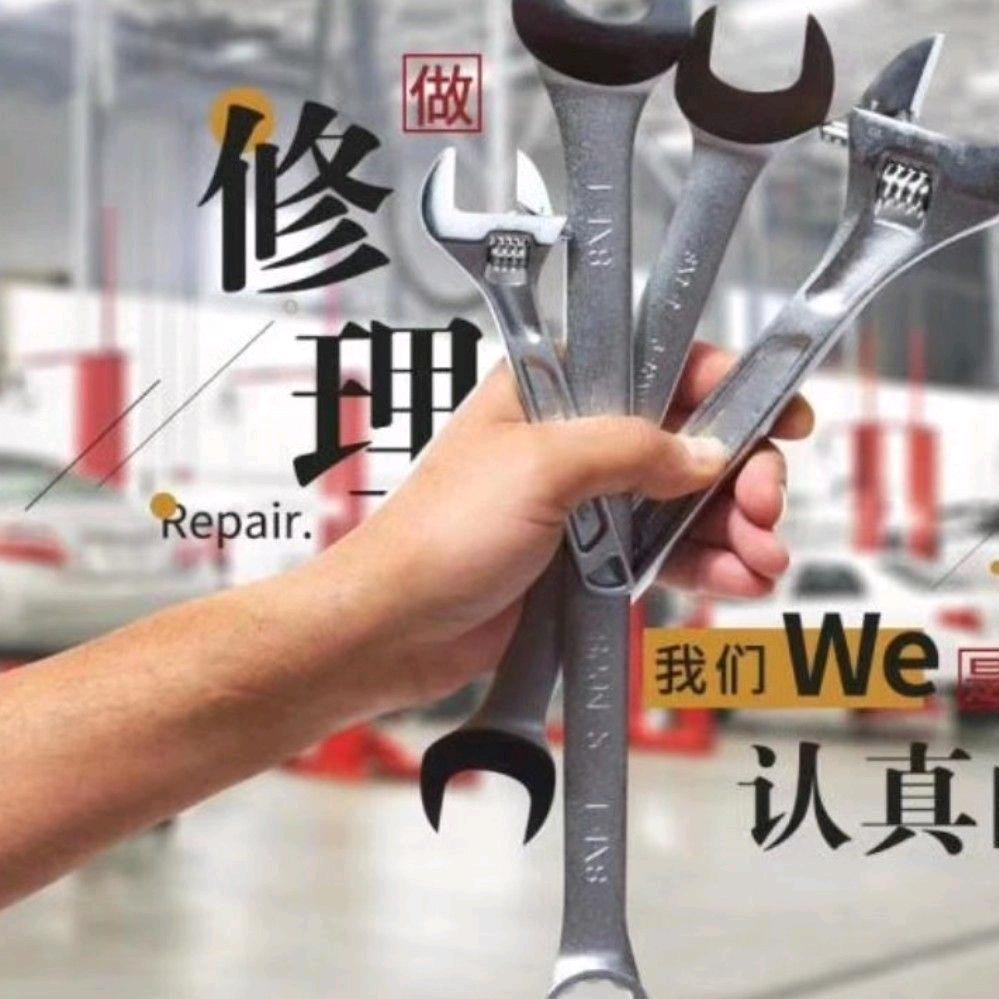 临邑县非凡汽修（驰湃养车）