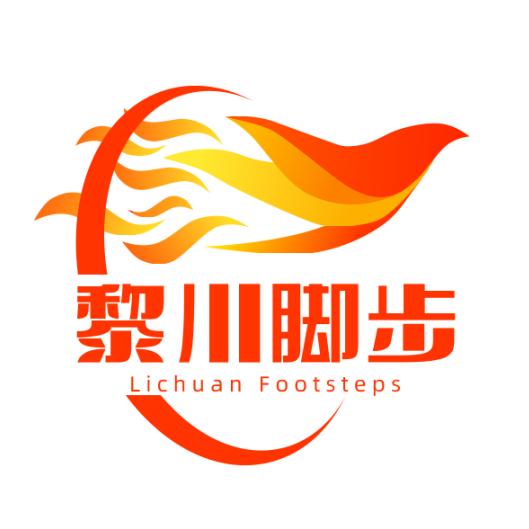 黎川脚步