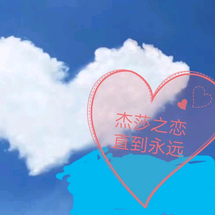 ༺宋你好运♛余额爆张༻