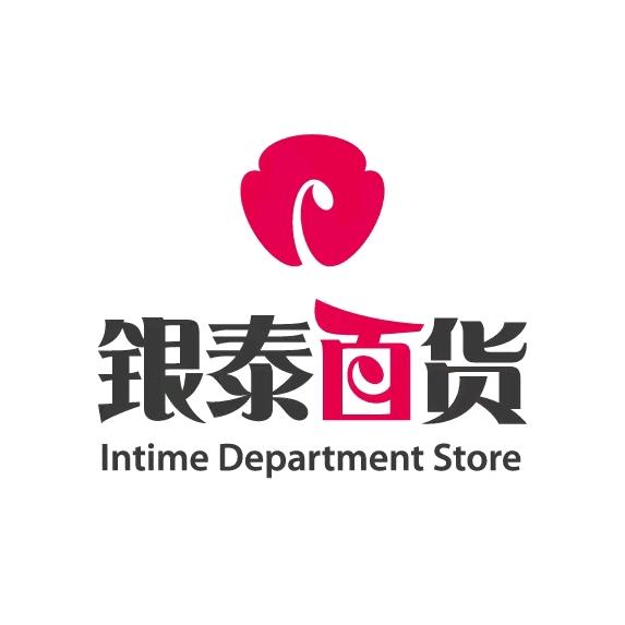 杭州武林银泰百货