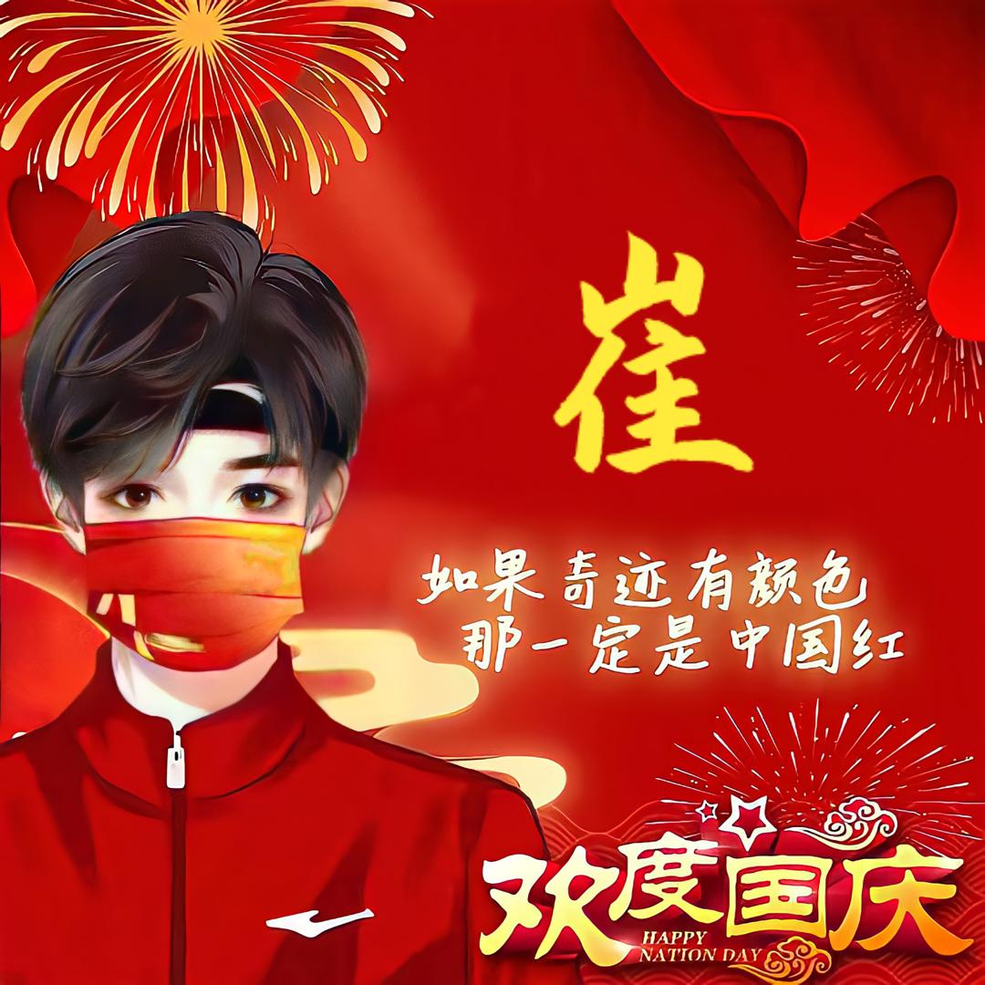 ঞོ    ꧔ꦿ°ꦿ⁵²º᭄