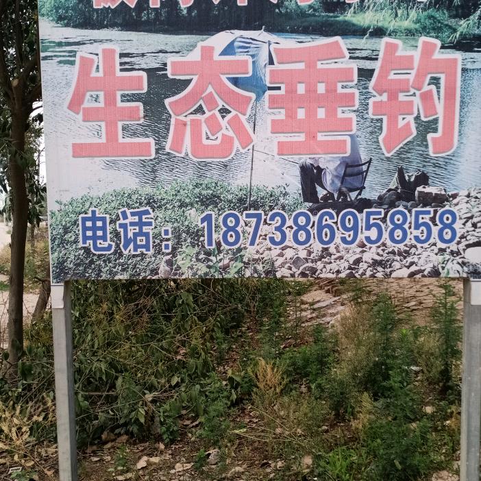 板岗许湾水库