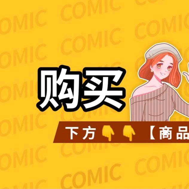 女装优品