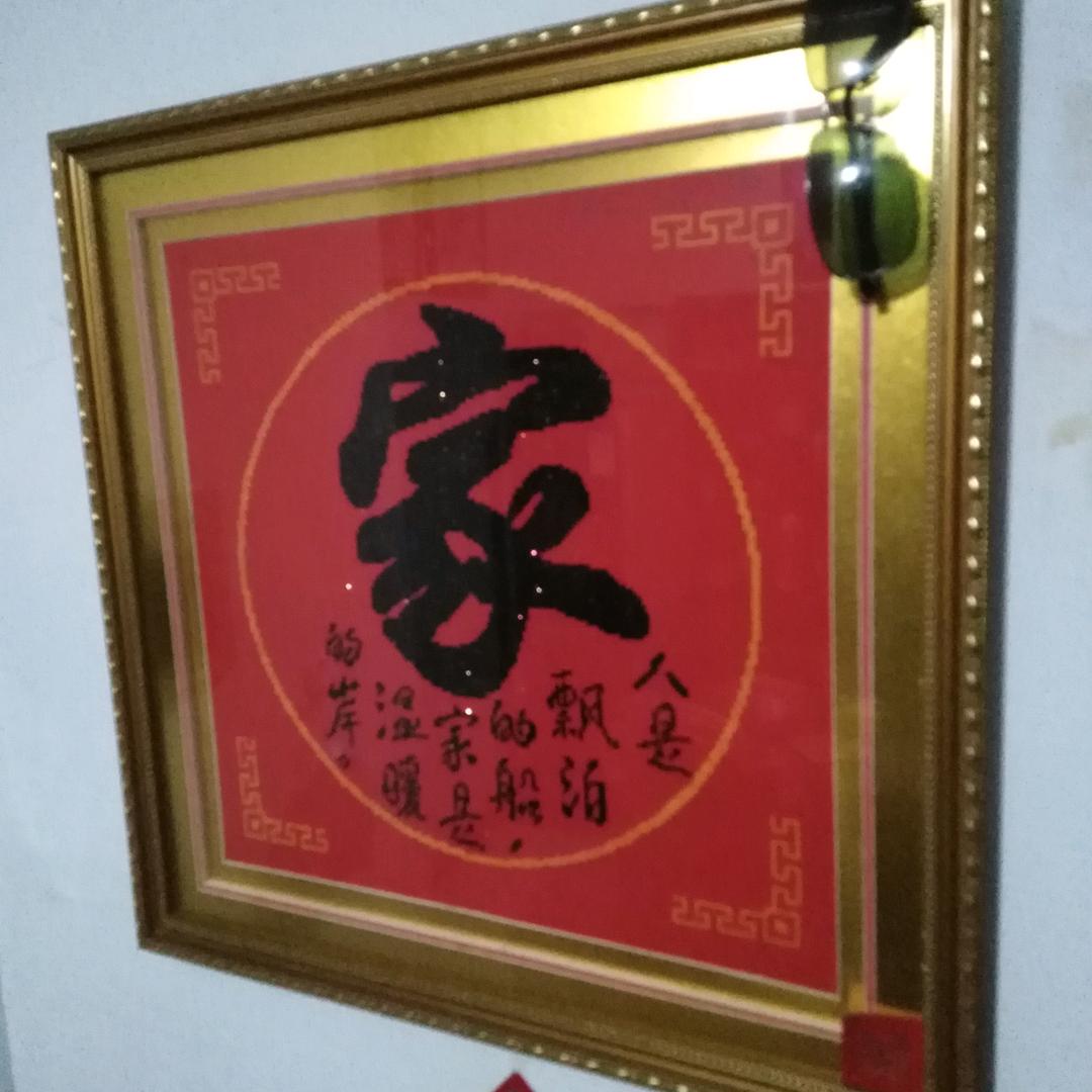 一生平安🌹🌹🍎🍎
