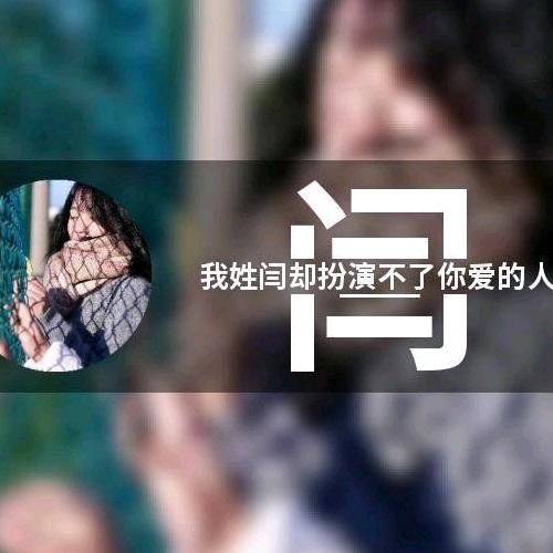 我的世界里只有你