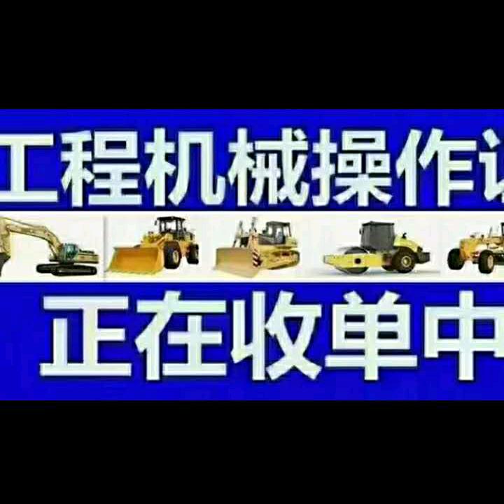 中国机电
