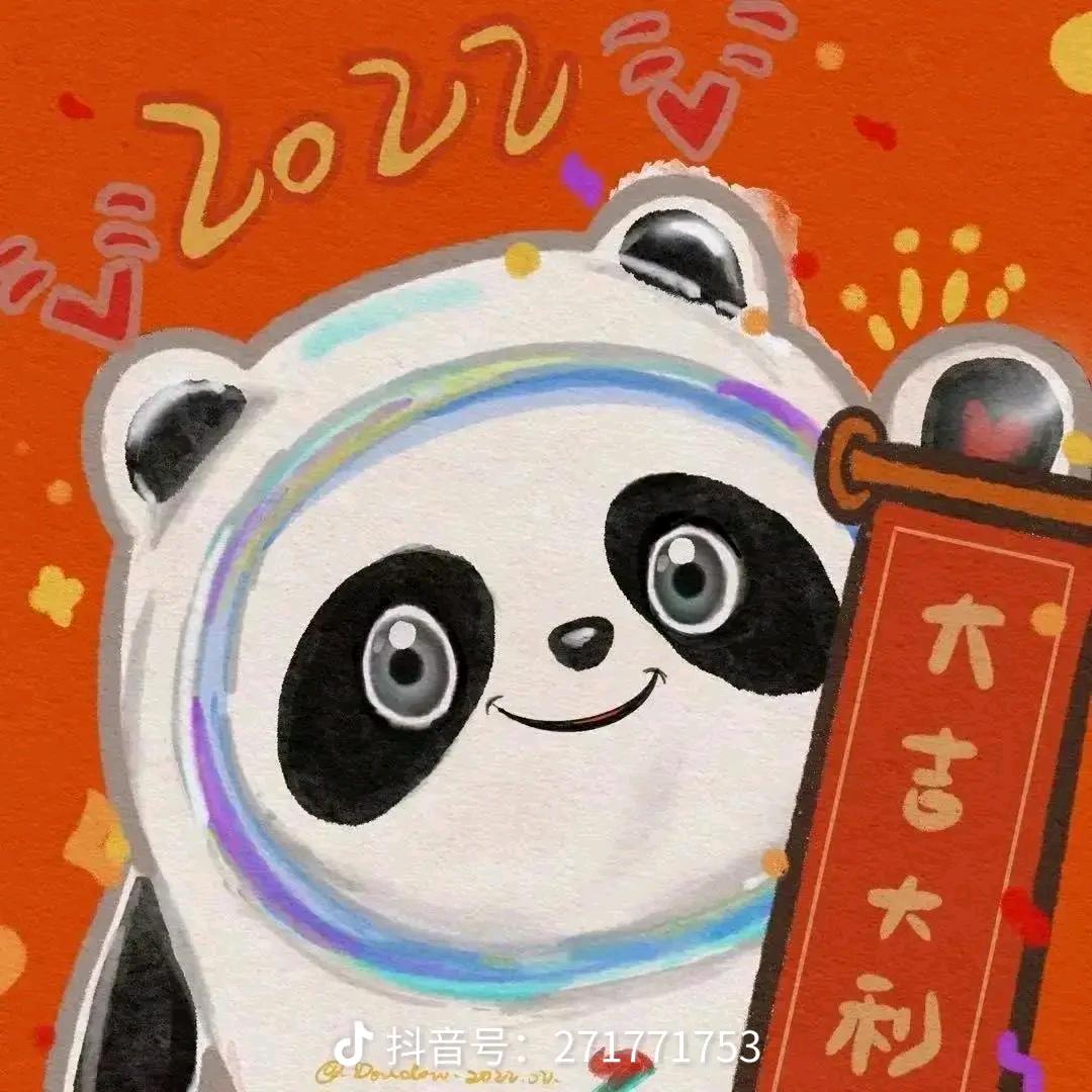 安稳🌹