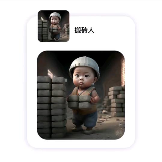 墨北