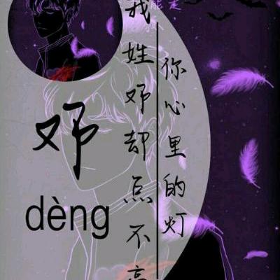 ༒࿈空༙྇城༙྇࿈༒♈