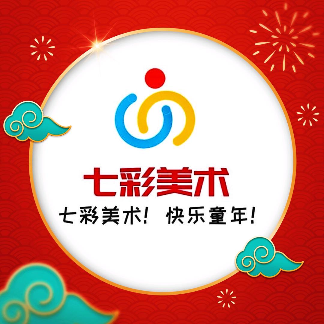 七彩画室