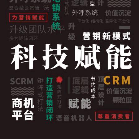 外呼系统～大岩