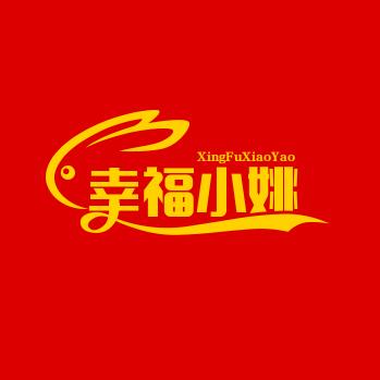 家的味道