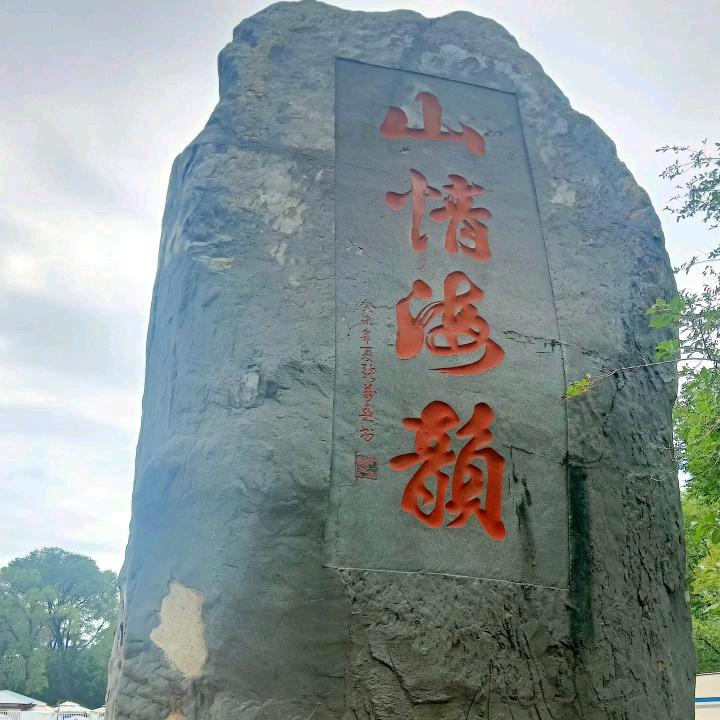 山东妙趣食品、鹿小喵、维多多、