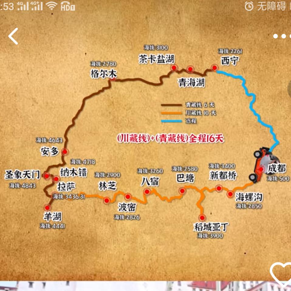 勇者无畏