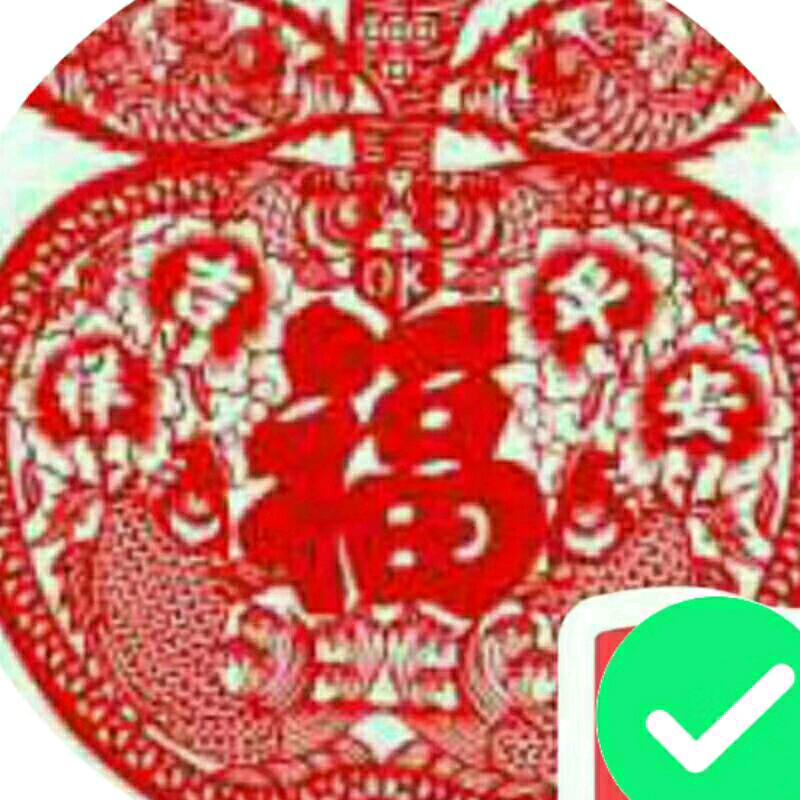 静华