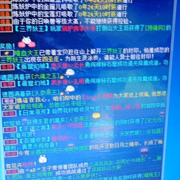 骑着单车去首都