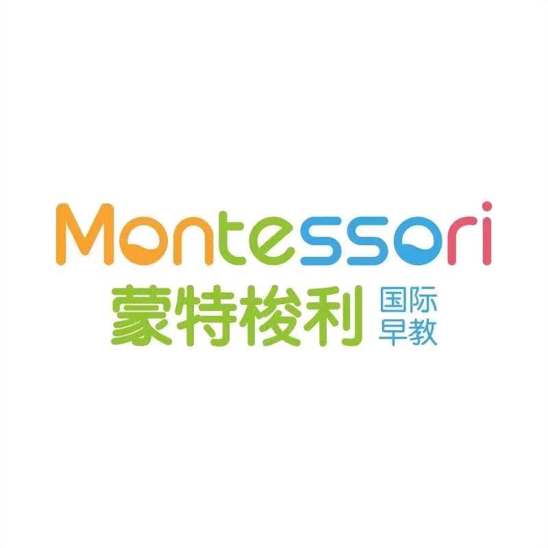 宜宾蒙特梭利儿童成长中心