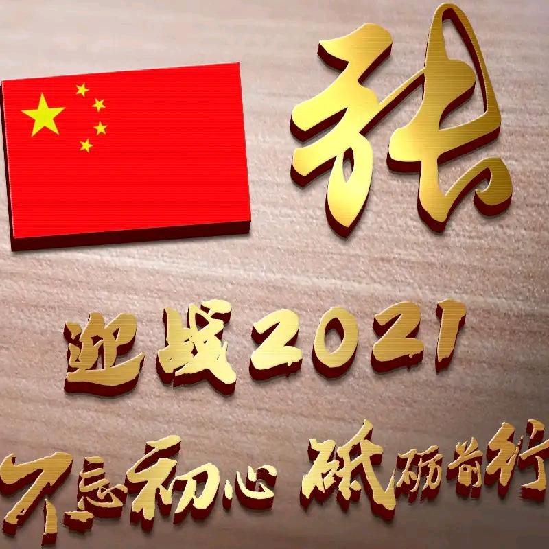 硕丰科技