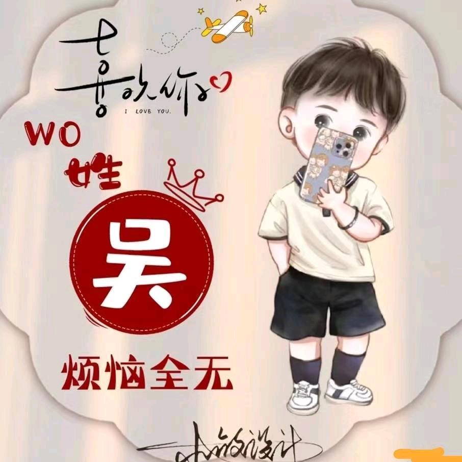 幸福女人