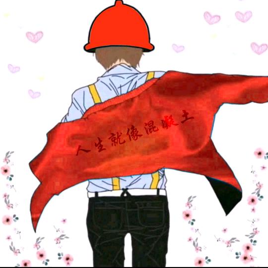 刘先森♥