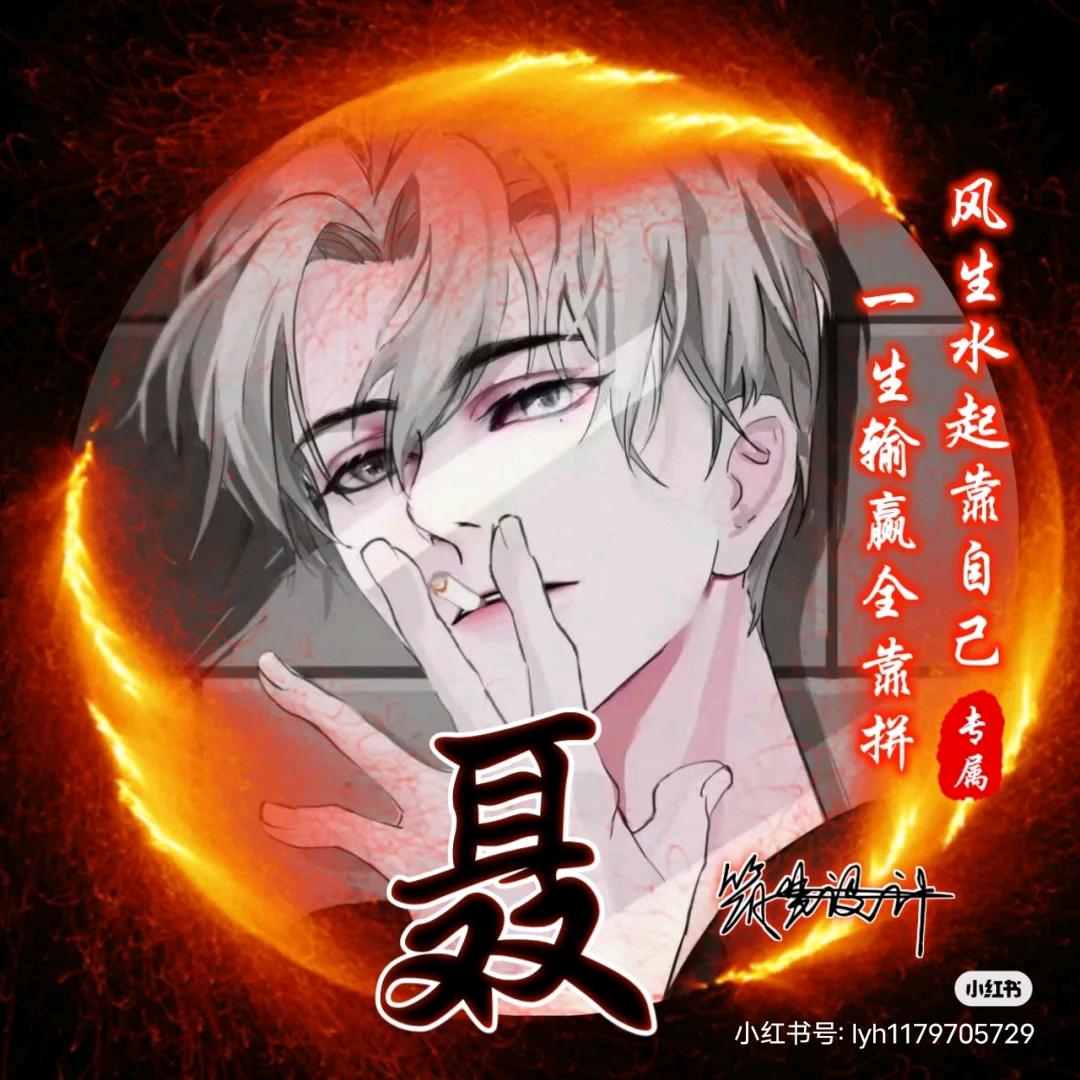 网红聂教练