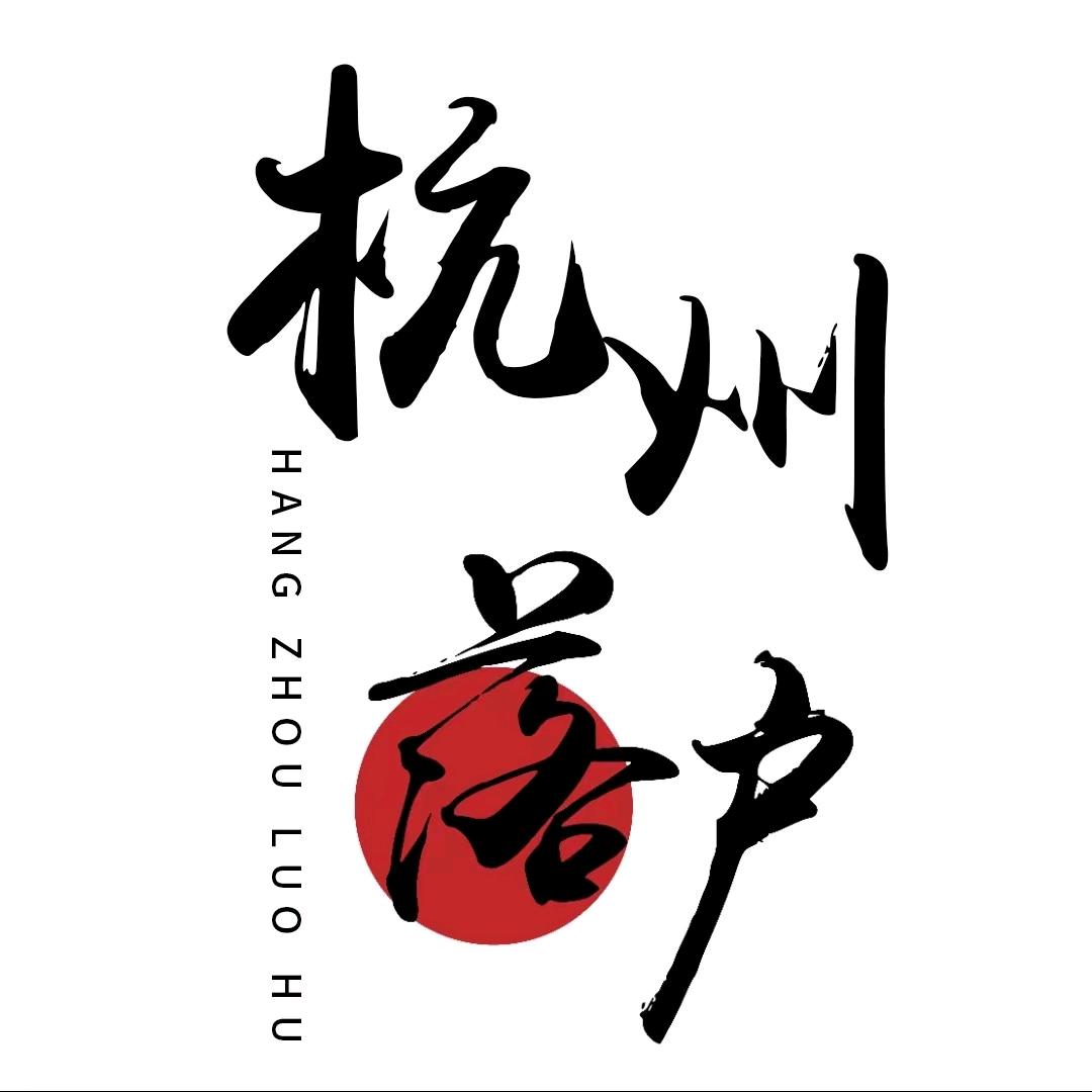 杭州落户退休规划