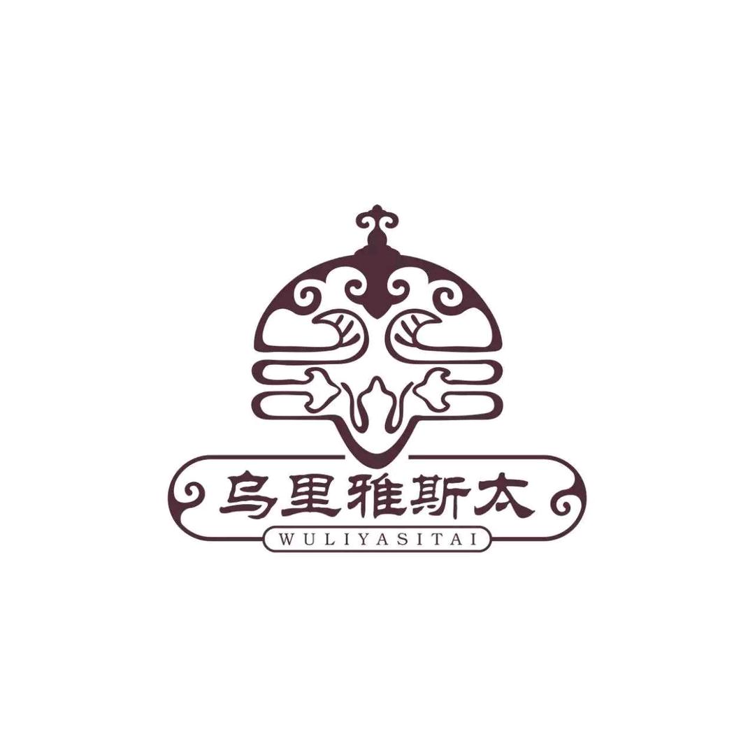 东乌旗大自然肉业有限公司