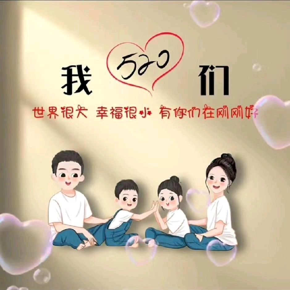 大杨改水电（家有儿女）