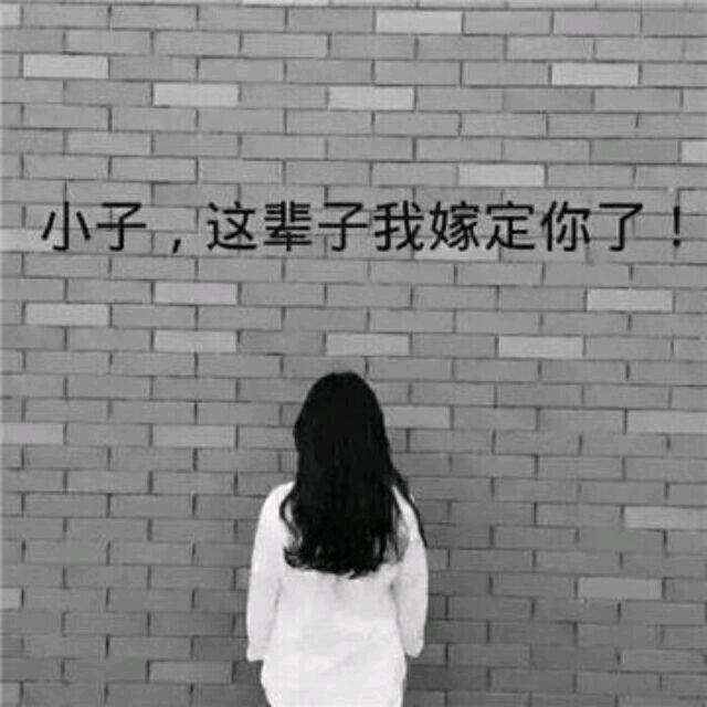 余生都是你💔