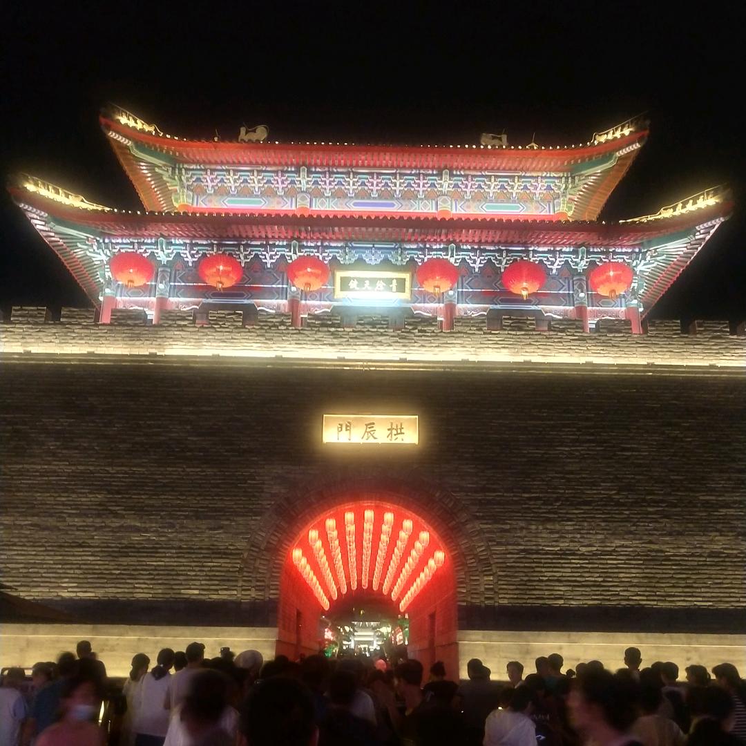 莒国古都