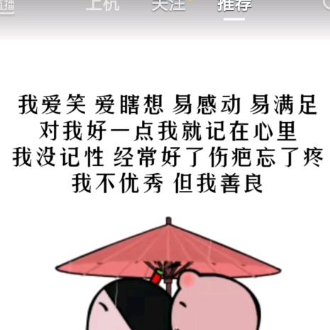 佳韵
