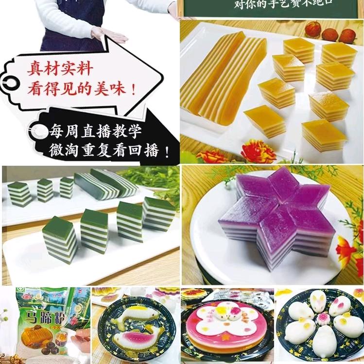 桂林芯食辰商贸有限公司