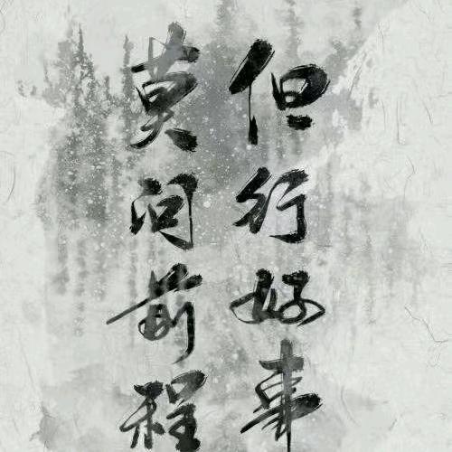 ☞护栏使者☜
