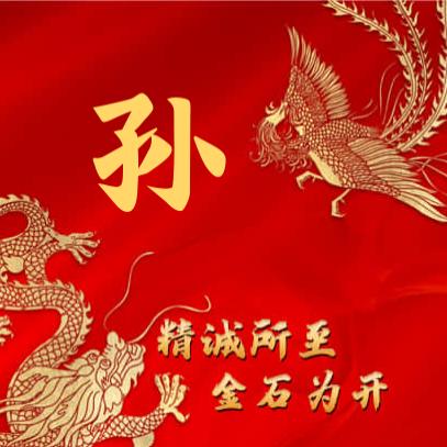 砦
