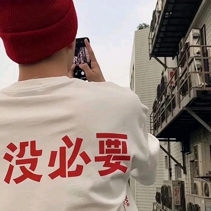 壹路向西