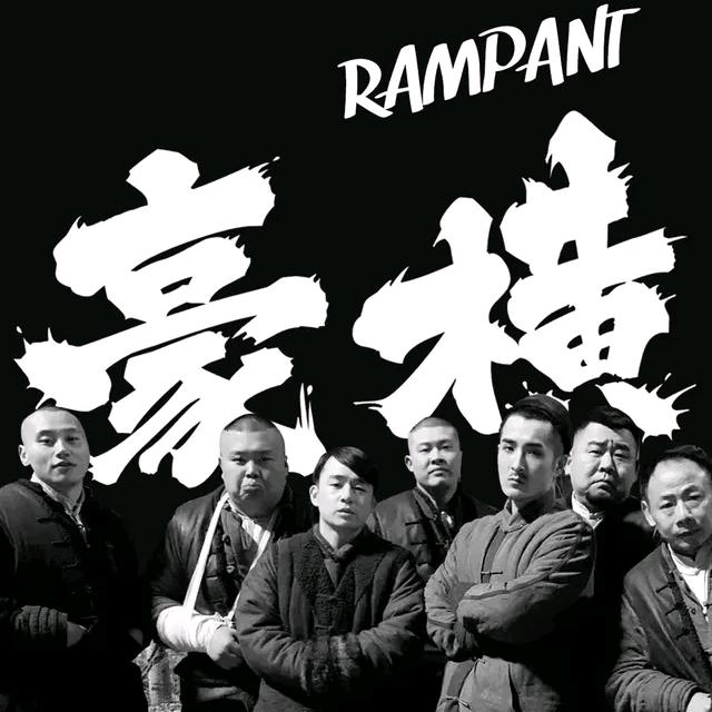 吴起璟点台球俱乐部