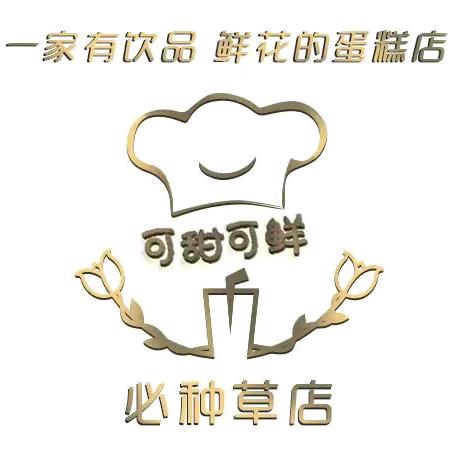 阳泉可甜可鲜