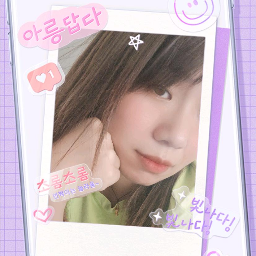 是二妹吖