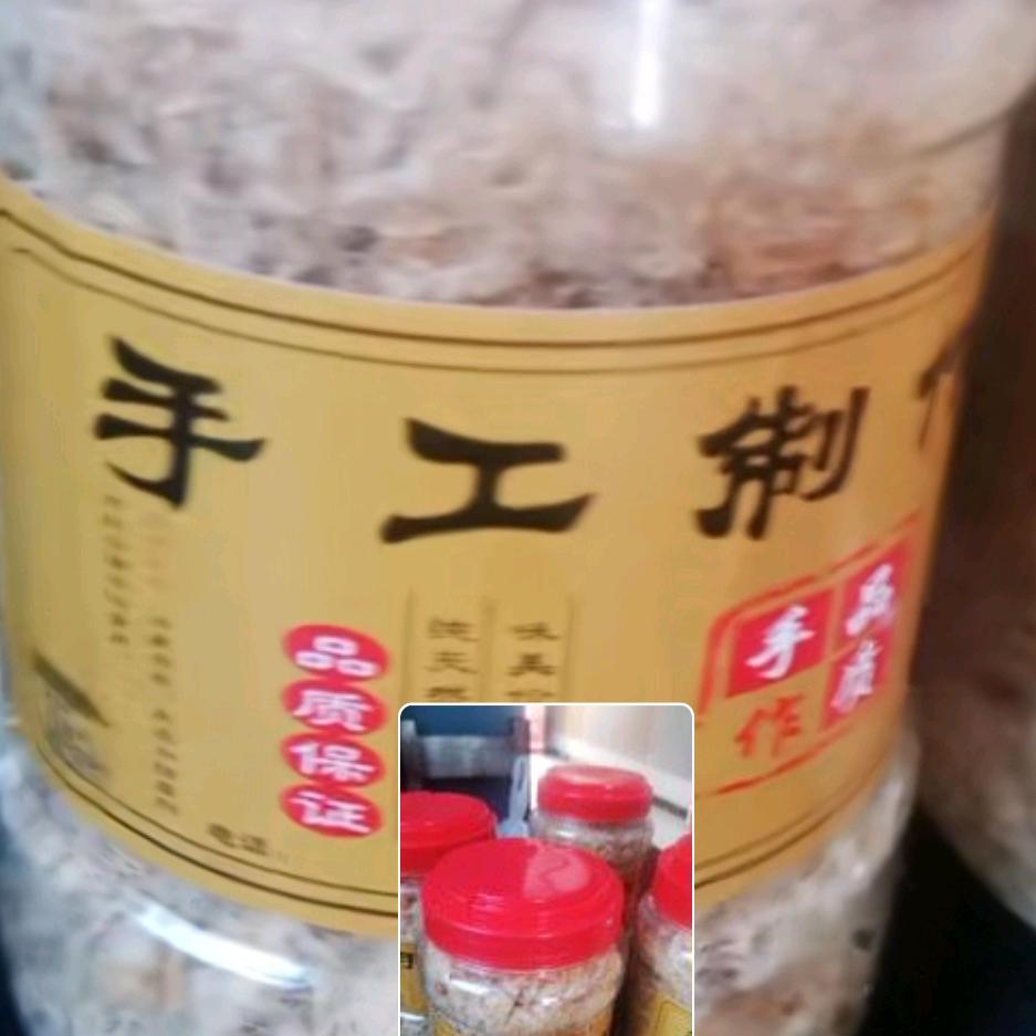 肉松哥（传承祖传工艺）