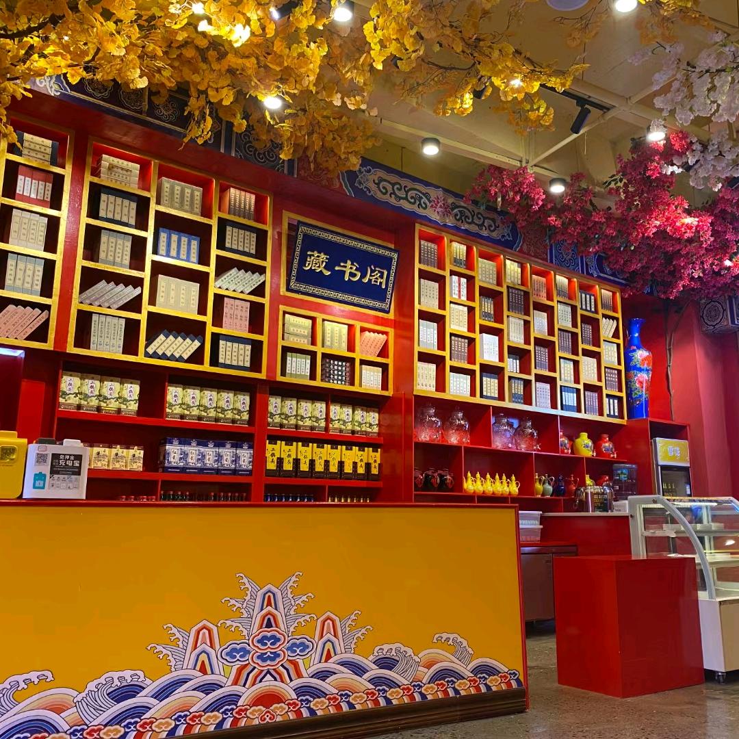 聚谊堂老北京涮羊肉（金阳店）