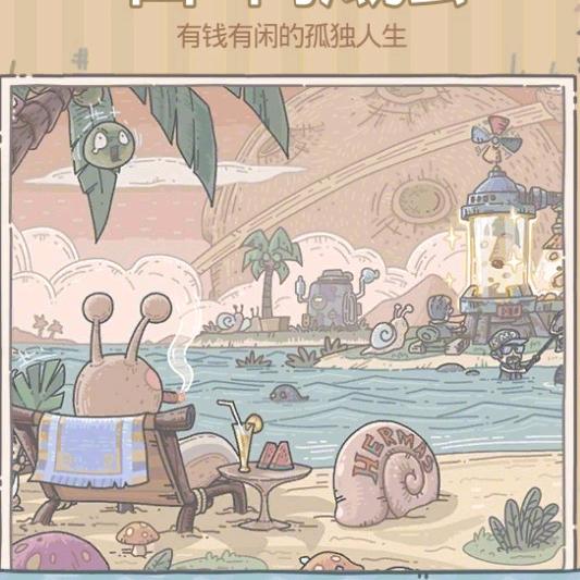 路过的火龙果