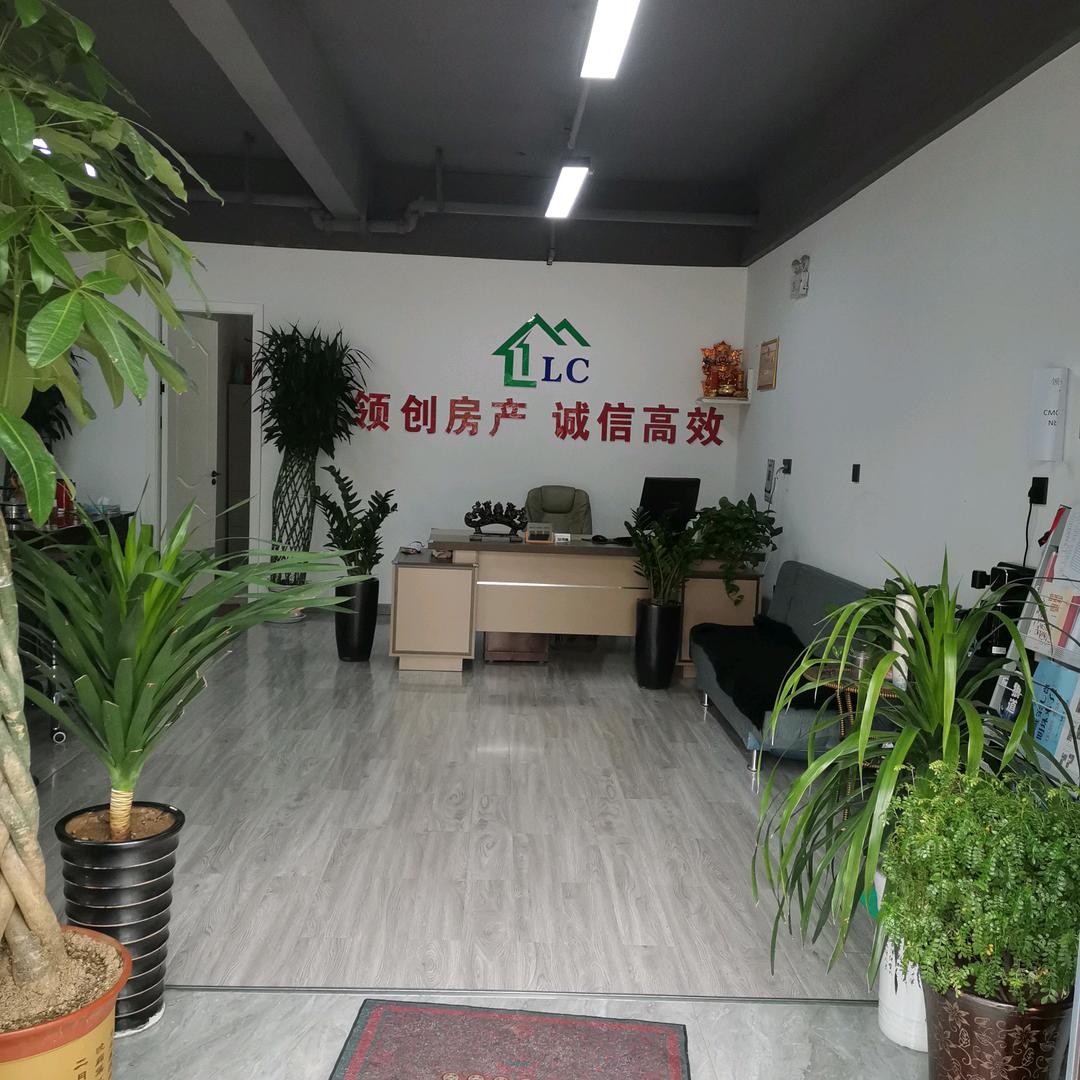 秀秀优选好房信息咨询中心