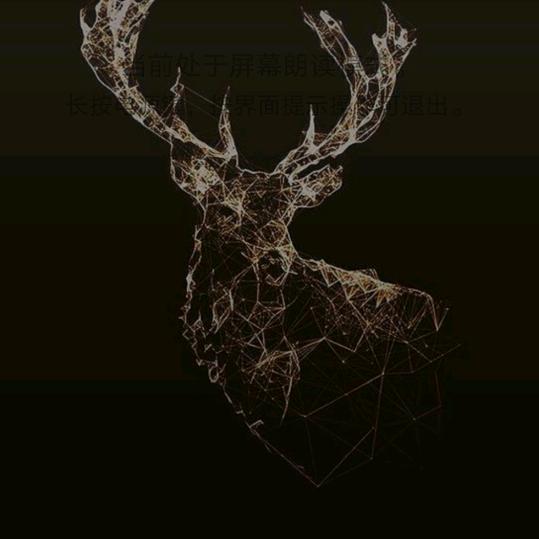 初学者（不忘初心）