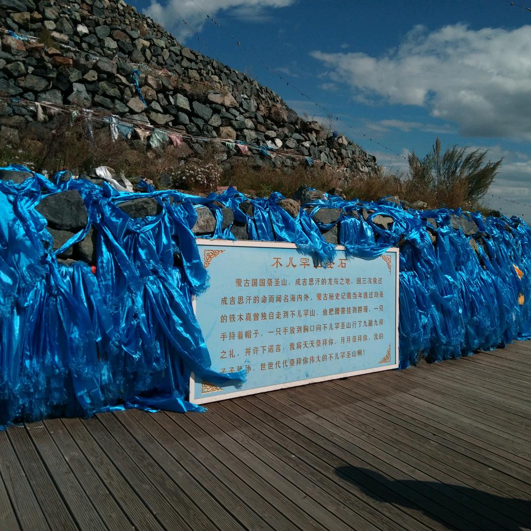 满洲里黑哥烤串