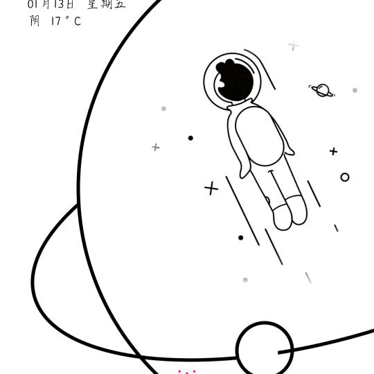 落椿蝶