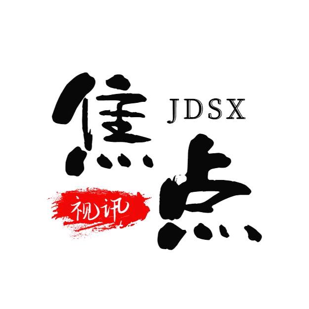 焦点视讯
