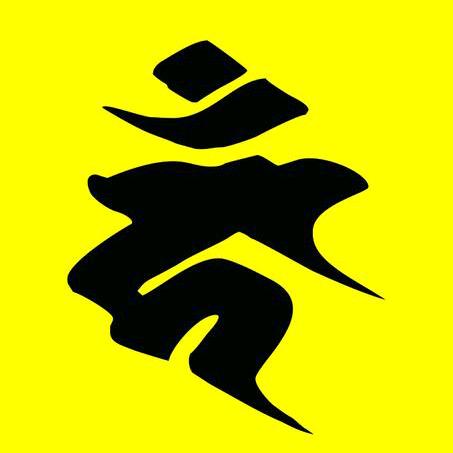 华夏电缆（国网入围企业）